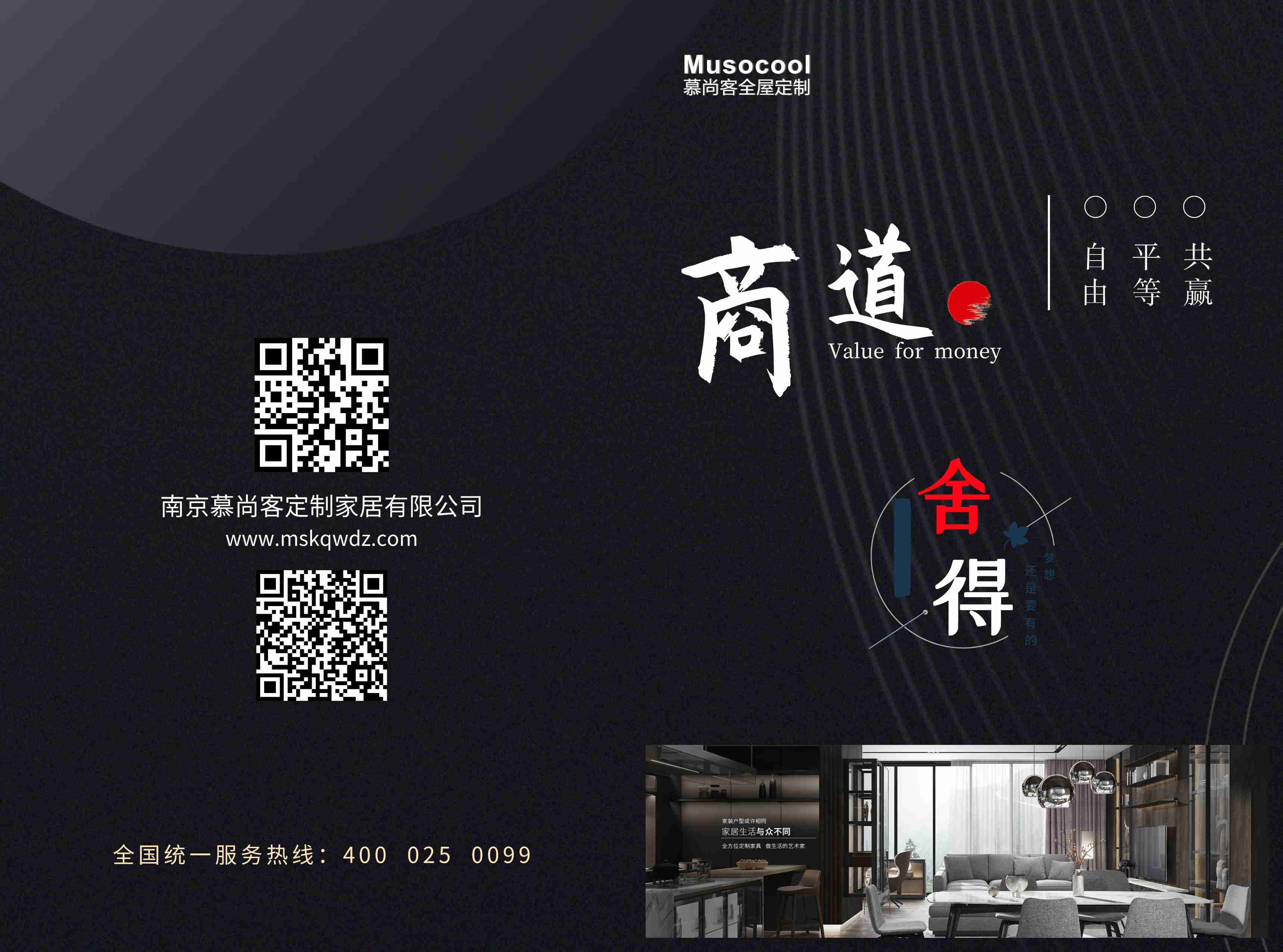 新工廠新征程新思路新營(yíng)銷(圖1)
